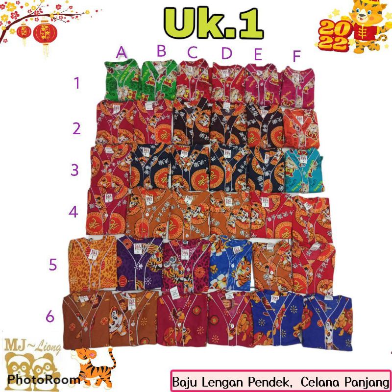 Piyama baby shio harimau 2022 / Baju tidur anak bayi shio macan 2022 / piyama bayi macan 2022 / piya
