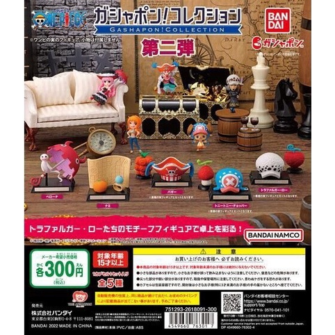 GASHAPON COLLECTION ONE PIECE 2ND