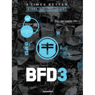 FXpansion BFD 3