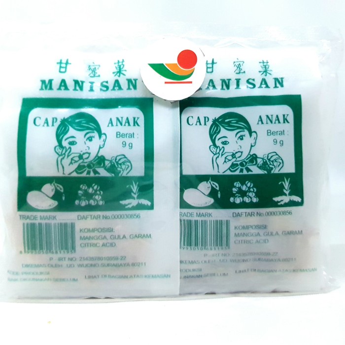 

CAP ANAK ASINAN MANGGA ASIN ISI 8pcs x 9gr | BUAH ASLI MANISAN MANIS