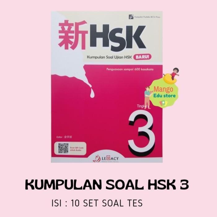 Hsk 3 workbook answers. Hsk 1 standard course workbook answers. Hsk 2 standard course. Hsk 3 workbook answers. Hsk 1 учебник.