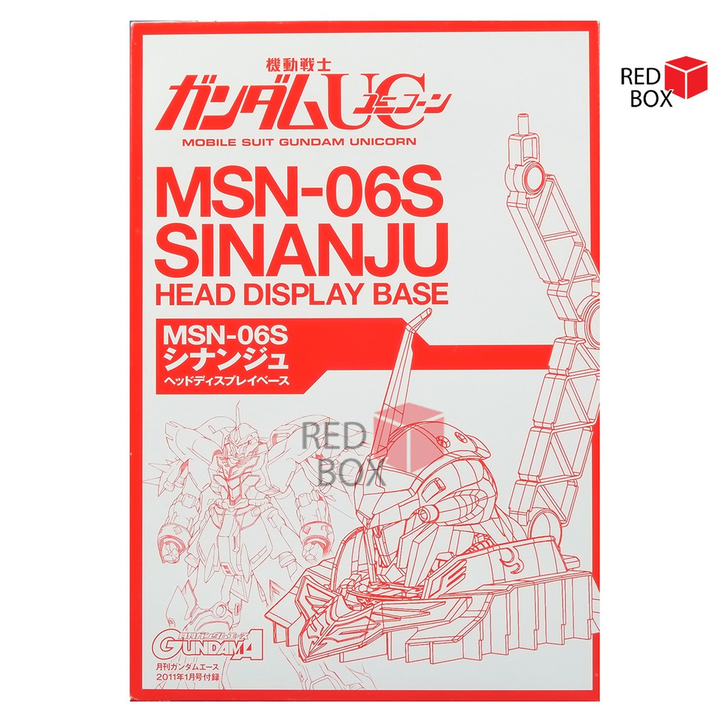 1/48 Sinanju Head Display Base (Limited & Rare)