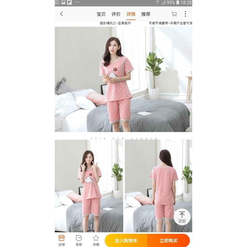 SALE BAJU TIDUR / PIYAMA PAJAMAS KAOS HP WANITA DEWASA / CEWEK MOTIF KUCING ORDER SEKARANG