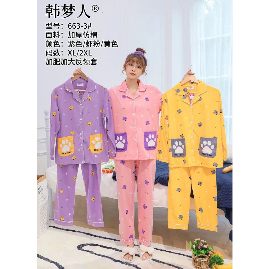 PIYAMA PP WANITA/BAJU PIYAMA WANITA/PIYAMA WANITA KOREA/PIYAMA TERBARU/PIYAMA LEISURE WANITA