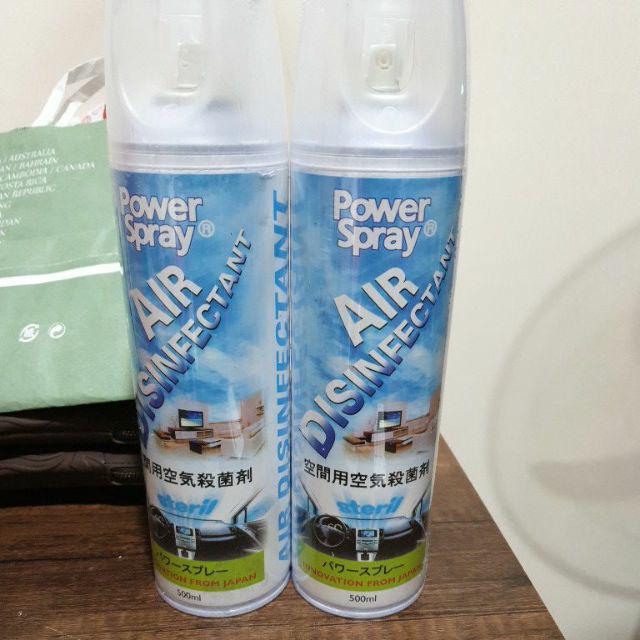 Air Disinfectan Power Spray 500ml
