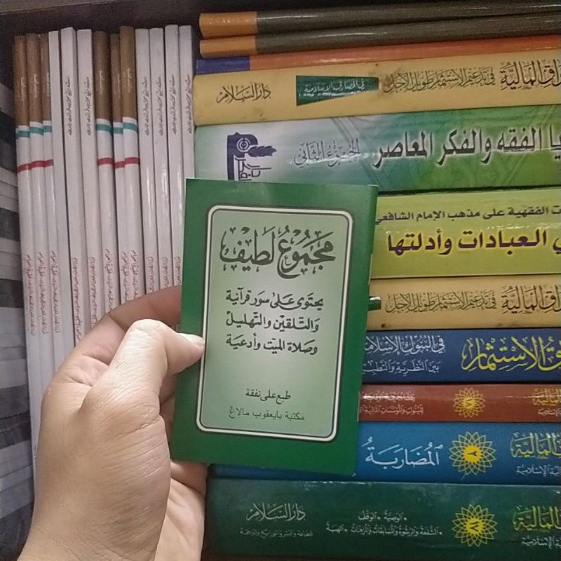 majmuk latif saku kumpulan surat surat dan doa yasin waqiah tabarok al kahfi