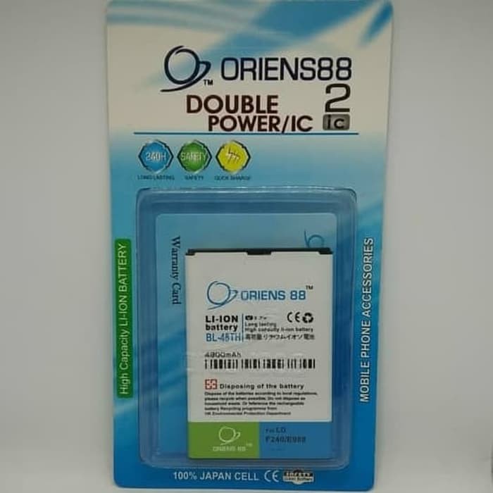 (P) BATERAI LG48TH/Optimus G Pro - DOUBLE POWER/IC OR88