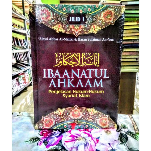 TERJEMAH IBANATUL AHKAM JILID 1