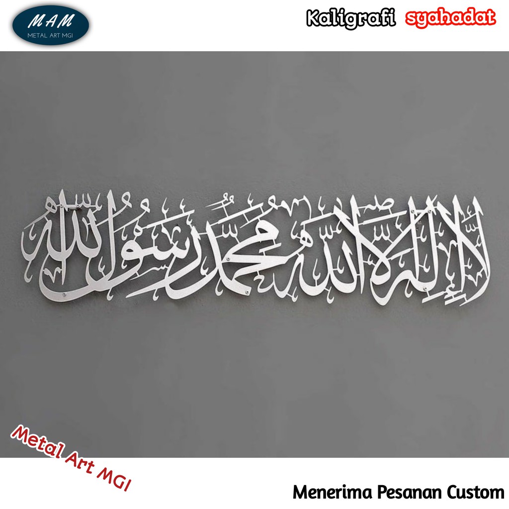 kaligrafi hiasan dinding besi Syahadat METAL WALL DECOR dekorasi dinding WALL DECOR