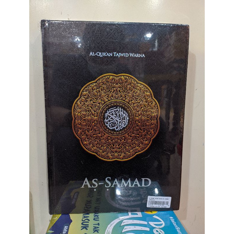 Al Qur'an Tajwid Warna As Samad Besar Hc - As Samad