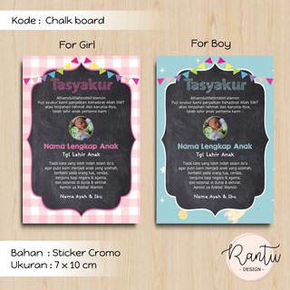 Stiker label tasyakur aqiqah/ khitan/ tasyakuran kehamilan ...