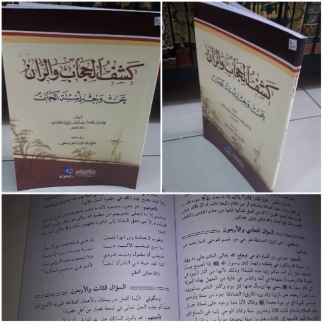 Kitab KASYFUL HIJAB WARRON cetakan beirut DKI