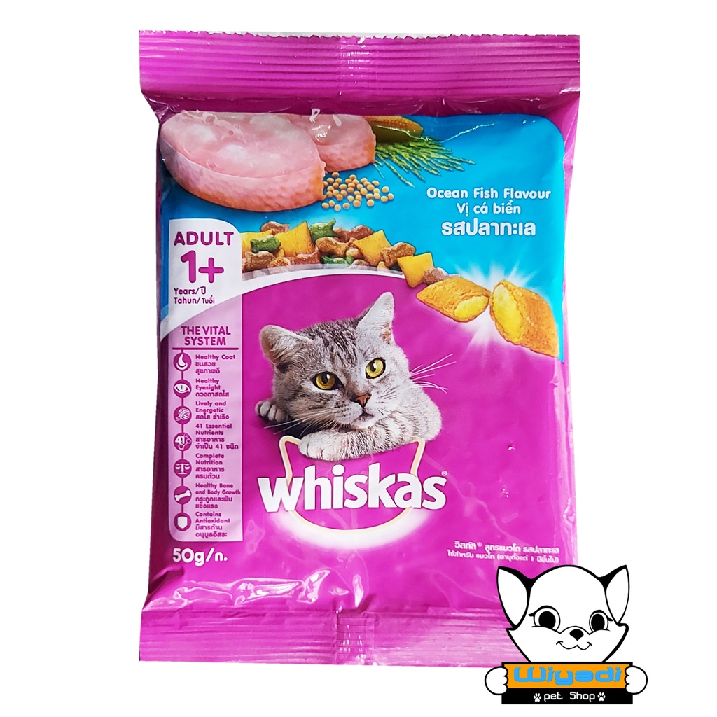 Jual Whiskas Adult 50gr Makanan Kucing Dewasa kemasan kecil Shopee