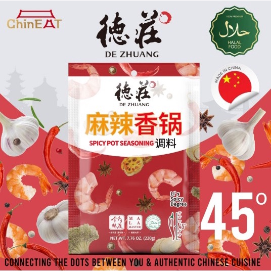 De Zhuang Hot Pot Base 220gr | Bumbu Hot-Pot Instant