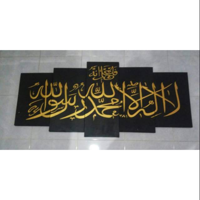 Lukisan Panel Kaligrafi Kalimat Tauhid Emas