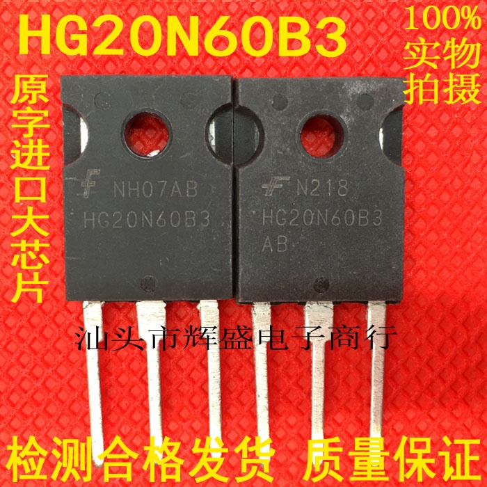 5pcs Komponen Elektronik HGTG20N60B3 HG20N60B3 600V 40A FAIRCHILD TO-247