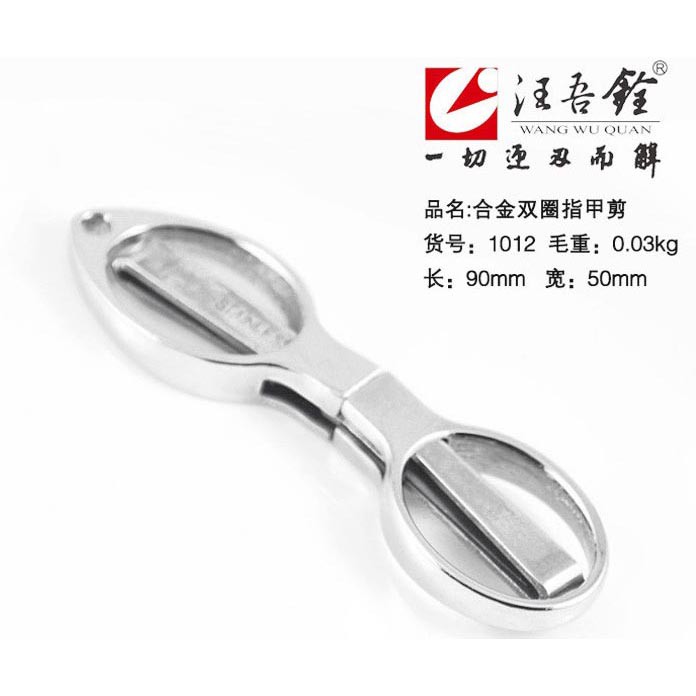 Gunting Lipat Portable OMHZ4LSV Stainless Steel - Silver
