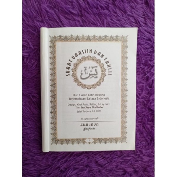 yasin hvs 160 halaman | tanpa cover|erajaya grafindo
