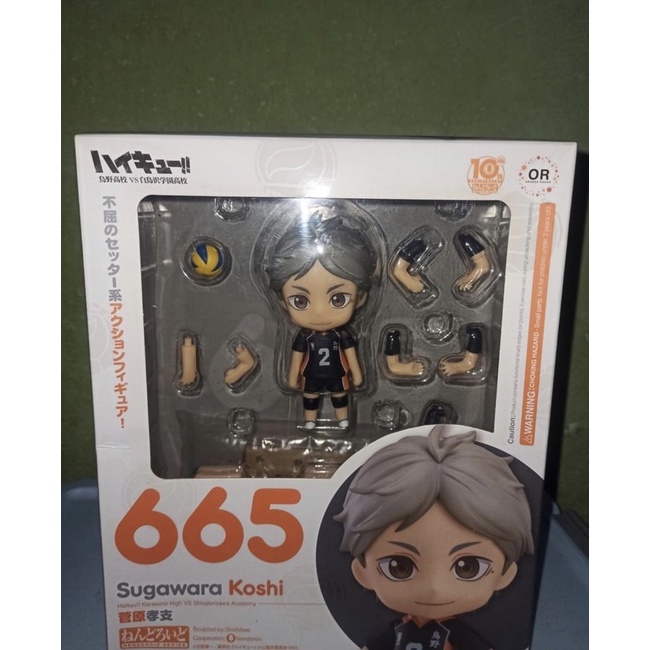 Nendoroid Sugawara 665 BIB