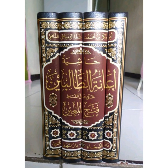 HASYIYAH IANATUT THOLIBIN Darul Faiha, ianah darul Faiha'