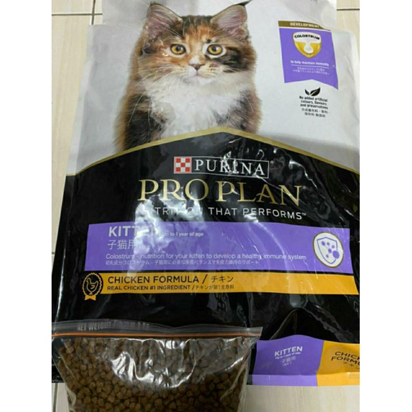 Proplan Kitten Chicken 1kg pro plan repack 1 kg