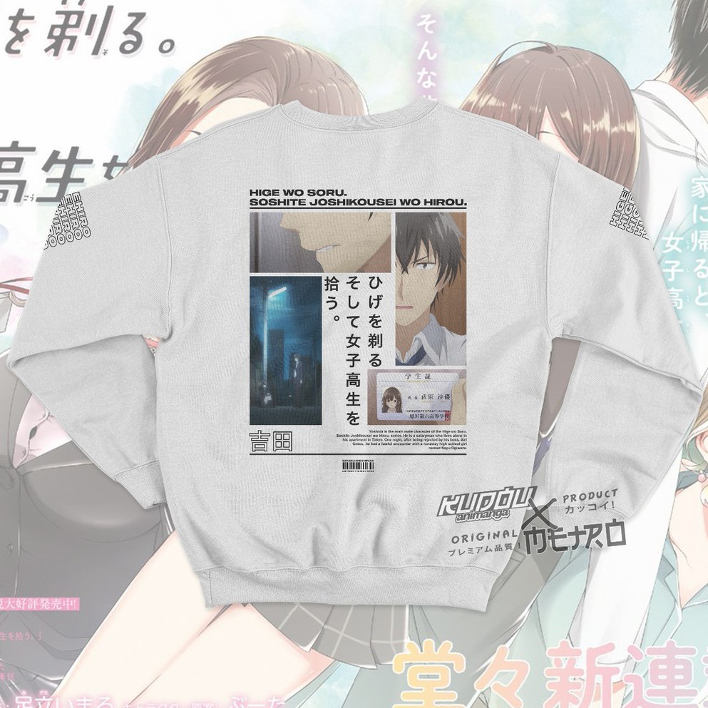 Crewneck Higehiro Yoshida-san V2 Anime Manga Premium Cotton Fleece