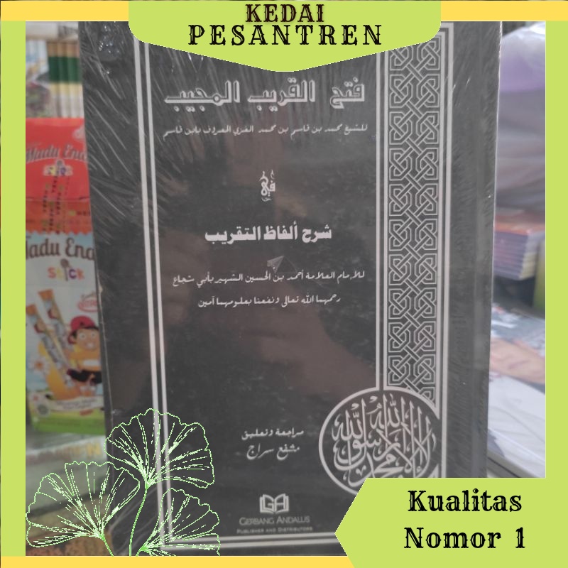 Jual Fathul Qorib Gerbang Andalus Kitab Fathul Qorib Kosongan Shopee Indonesia 