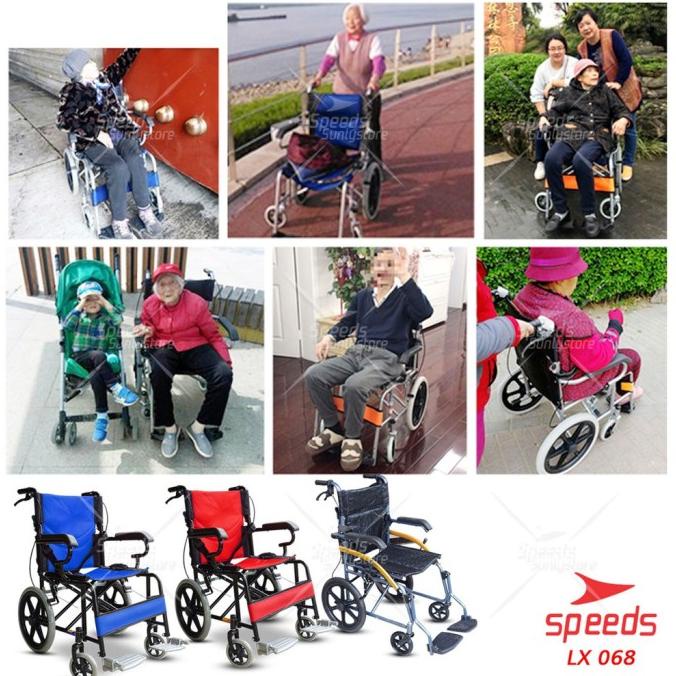 SPEEDS KURSI RODA TRAVEL KURSI RODA LIPAT KURSI RODA MEDIS 068-2 068-4 DGBGFG65465