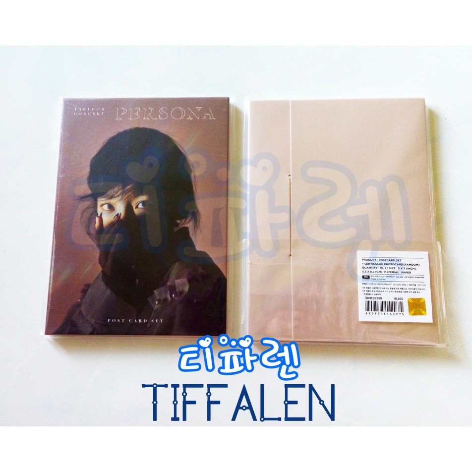(reserved) Taeyeon - Persona Concert Official Goods Postcard Set