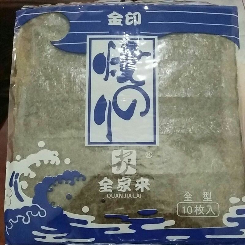 

Rumput Laut (nori)