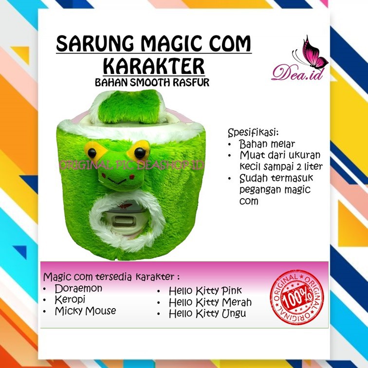 [DEASTORE] COVER MAGICOM SARUNG MAGICOM TUTUP MAGICOM RICE COOKER