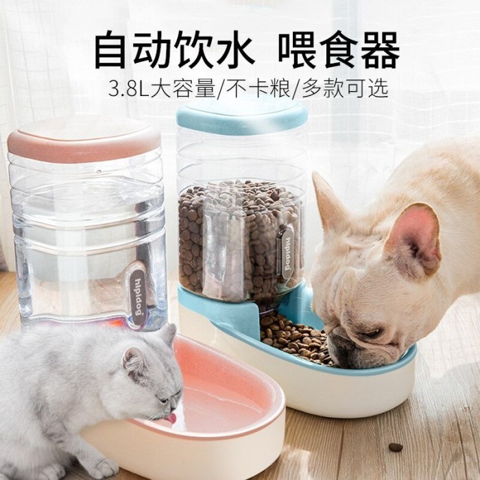 Hipidog Tempat Minuman Hewan Anjing Kucing Automatic PetFood Dispenser