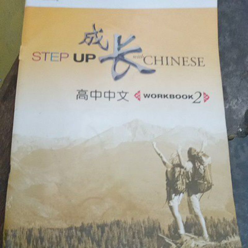 Step Up Chinese workbook 2