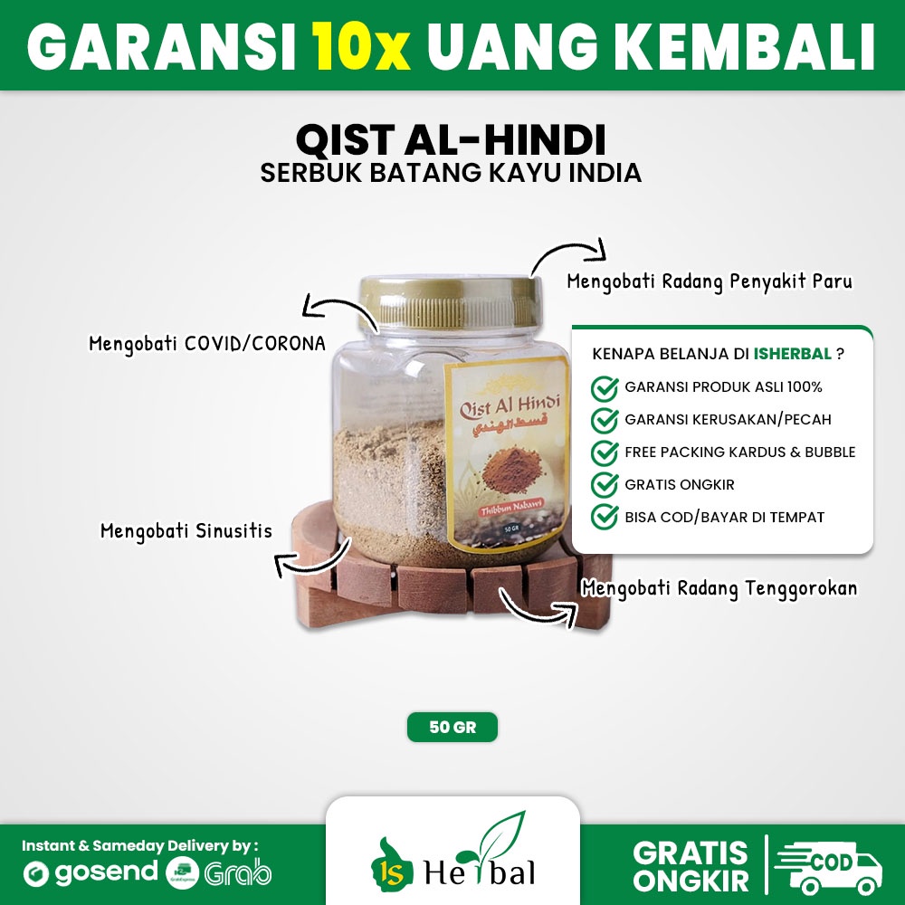 Qist Al-Hindi 50 gr - Qusthul Hindi - Serbuk Costus Root - Obat Radang Paru Original 100%