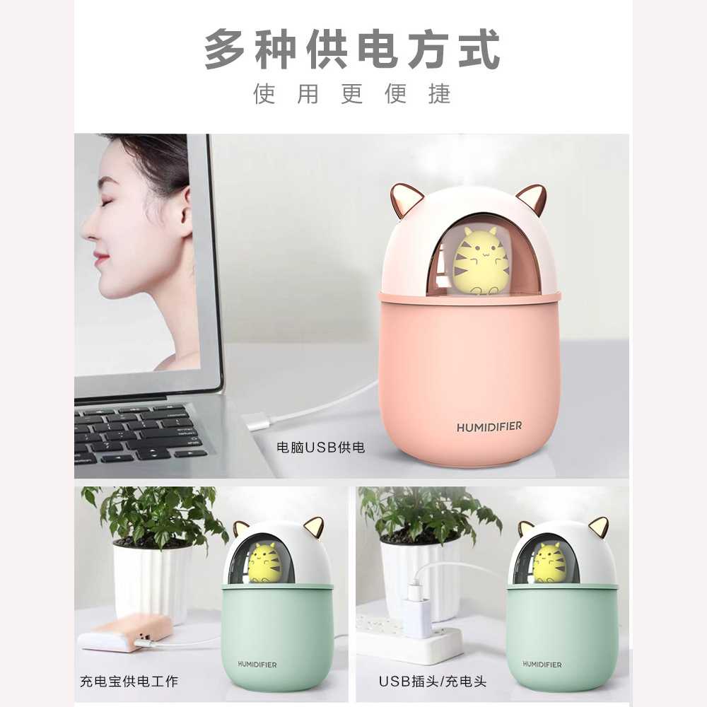 HFER Mini Air Humidifier Aromatherapy Oil Diffuser USB Cute Cat - A108