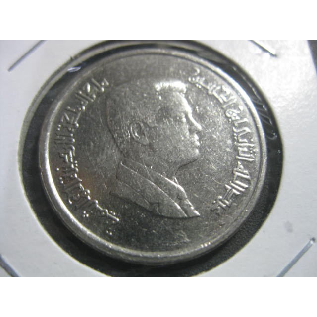 Koin Jordan 10 Piastres G117