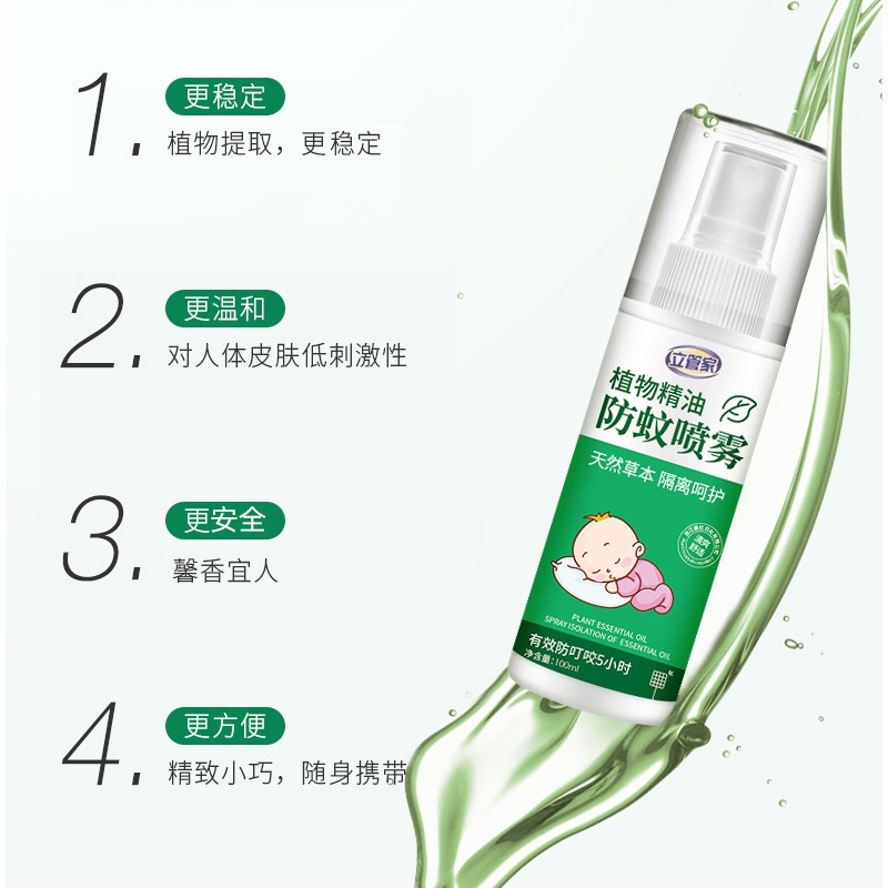 Spray Anti Nyamuk Untuk Bayi Ibu Mengandung Dan Dewasa Essential Oil Bahan Natural Tidak Lengket Insect Repellents