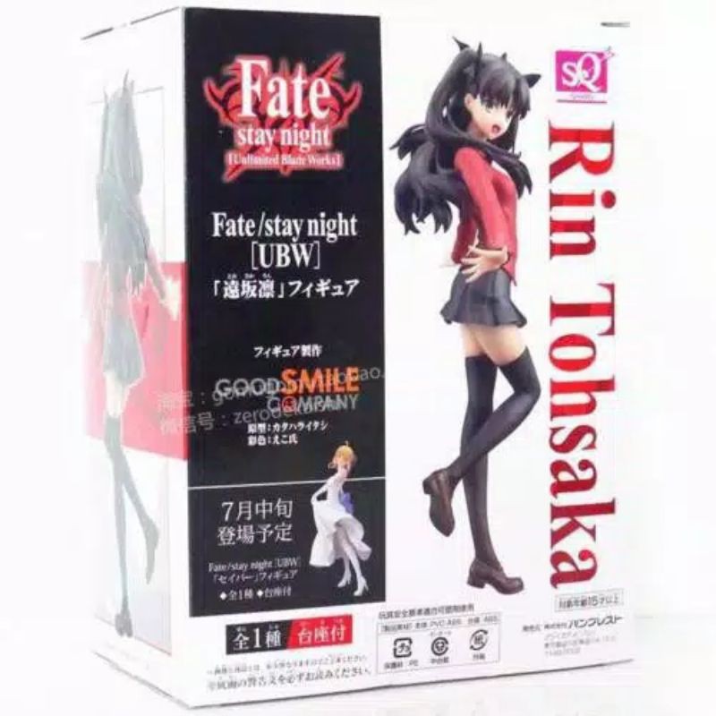 Action Figure Rin Tohsaka