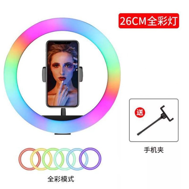 Ringlight Rainbow Ukuran 26CM &amp; 33CM RGB Video, Vlog, Kualitas Terbaik