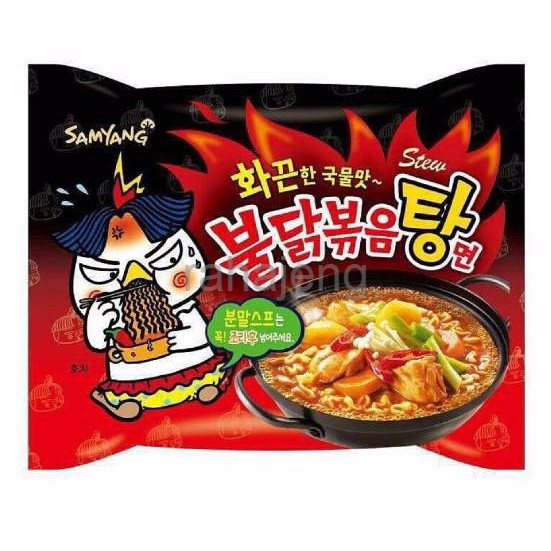 

Samyang Ramen Kuah Hot Spicy Stew Soup / Mie Korea Kuah