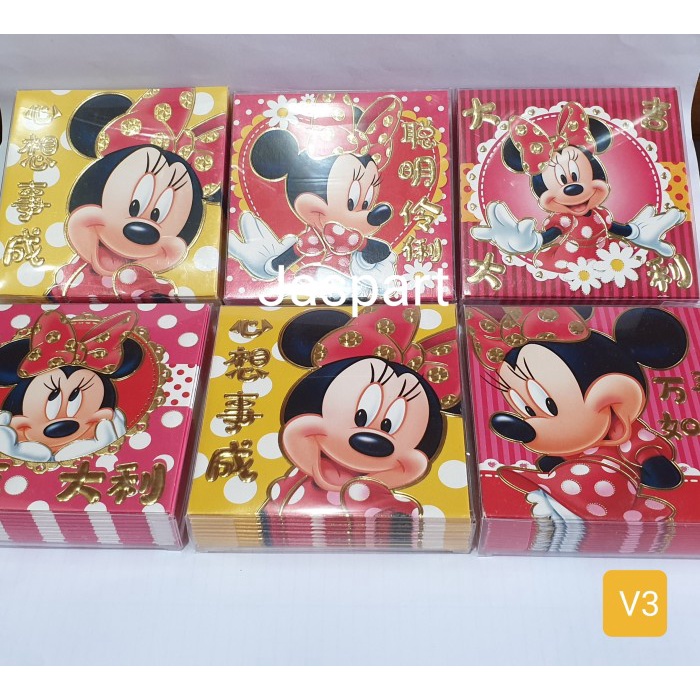 

Angpao Imlek / Amplop Imlek Kemasan Mika Kualitas Terbaik