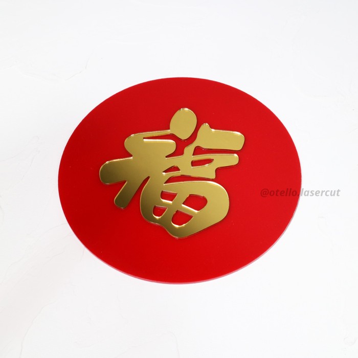 Sticker Akrilik Tempelan Fu Premium Hoki Merah Hiasan Dekorasi Imlek Dekor Dinding Chinese Oriental