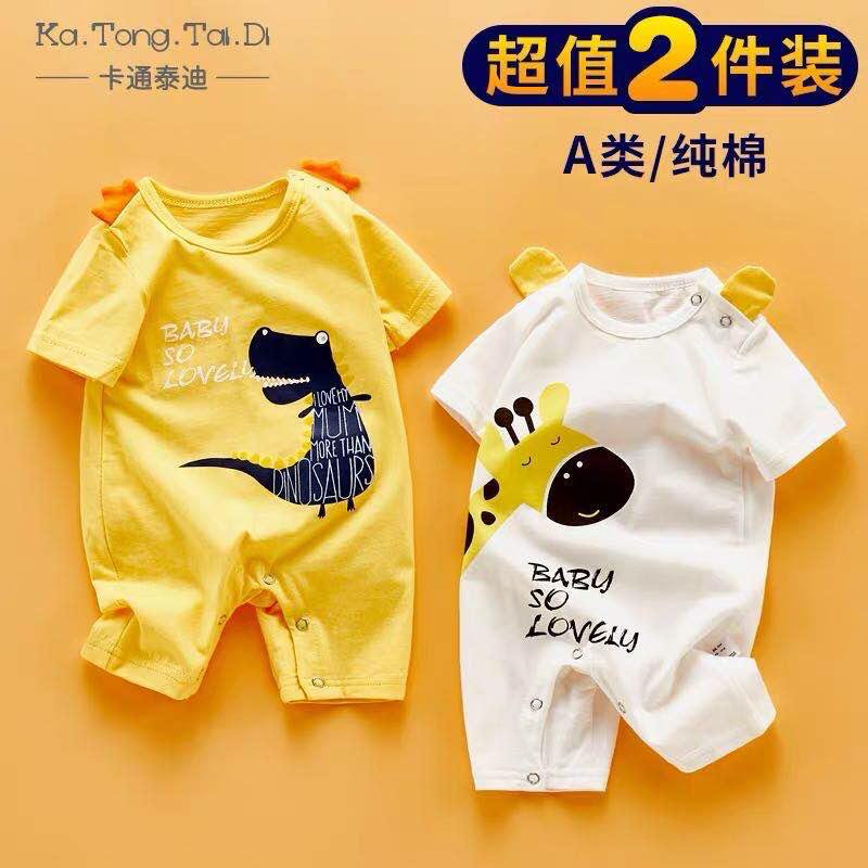 511# Baju Bayi// Fashion Baju Bayi//Fashion Baju Bayi