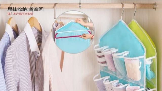 Korean underwear hanging organizer pouch / 16 sekat tempat celana dalam