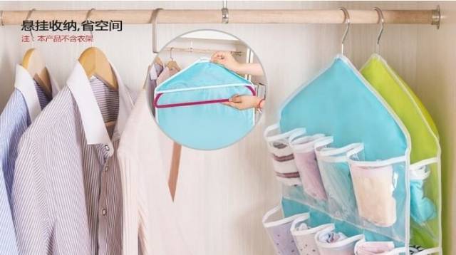 Hanger serbaguna multifungsi 16 kantong / korean underwear hanging pouch /