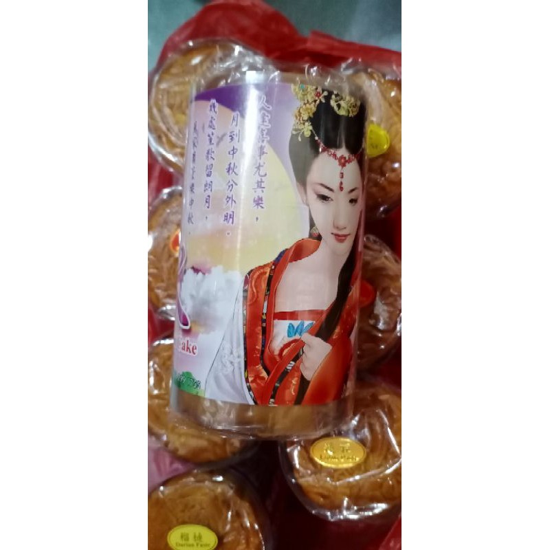 MOON CAKE KUE BULAN TABUNG MALAYSIA 4PCS