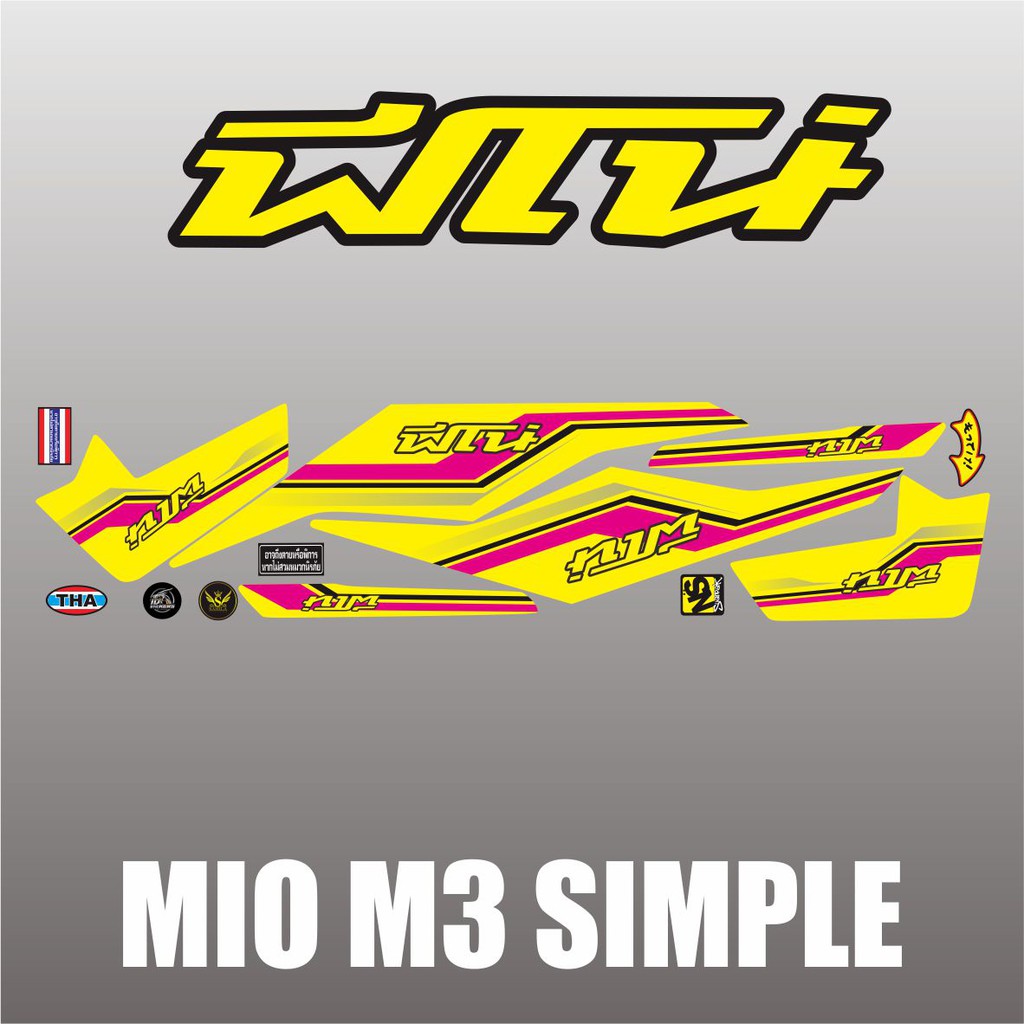 VARIASI STRIPING MOTOR MIO M3 WTU VARIASI SIMPLE KUNING LIS PINK