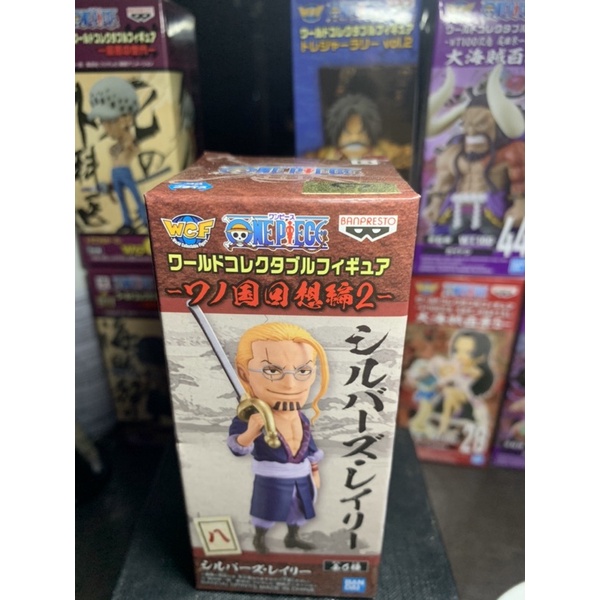 wcf rayleigh action figure original