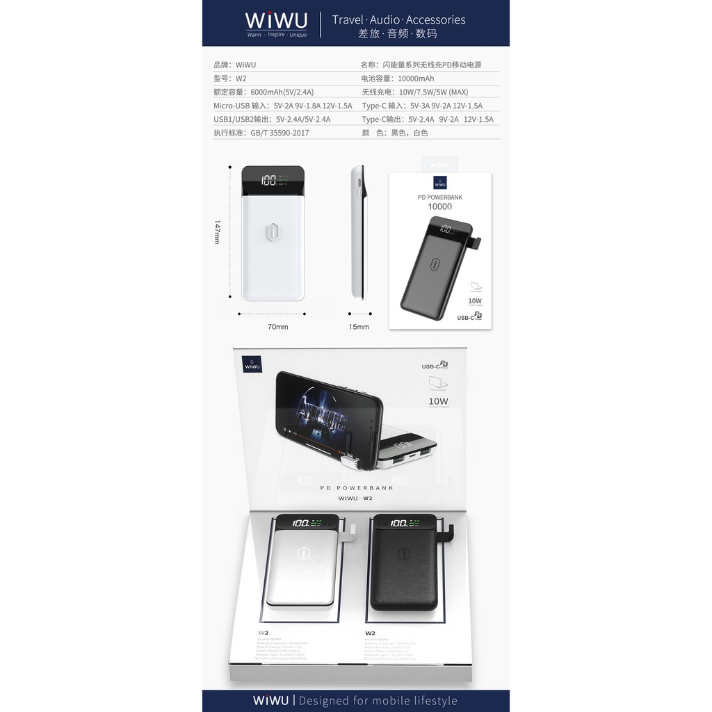 WIWU PD POWERBANK W2 - PD 18W Powerbank 10000mAh and Wireless Charging - Powerbank &amp; Wireless Charge