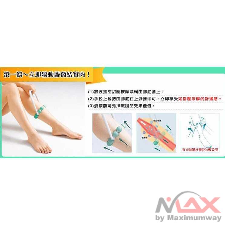 KONGDY Alat Pijat Betis Kaki Fat Burner Slim Leg Roll Relax Massager Warna Putih